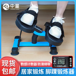 Ankle Joint Rehabilitation Training Equipment, Ligament Stretching Exercise, Home Fitness, Calf Achilles Tendon Stretching Exercise Equipment
