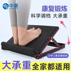 Stretching Board, Inclined Pedal, Home Fitness Leg Press Auxiliary Equipment, Slimming Leg Tool, Professional Calf Stretching Equipment