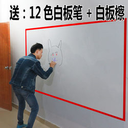 High-Quality Whiteboard Wall Stickers, Removable and Erasable, Self-Adhesive Blackboard Stickers, Children's Graffiti Wall Film, Environmentally Friendly, Suitable for Home, Office, and Teaching