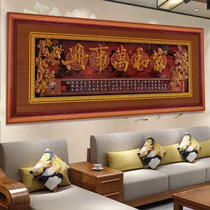中堂木雕掛畫- Top 100件中堂木雕掛畫- 2024年3月更新- Taobao