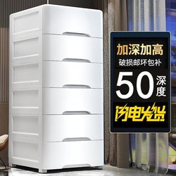 50 Deep Extra-Large Thickened Drawer-Type Storage Cabinet Baby Children's Wardrobe Toy Clothing Storage Cabinet Snack Storage Box