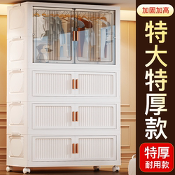 Simple Wardrobe Clothes Storage Cabinet Baby Children's Small Wardrobe Household Miscellaneous Plastic Organizing Storage Cabinet