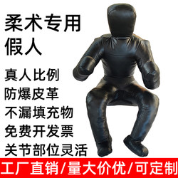 Brazilian Jiu-Jitsu Mixed Martial Arts Fighting Training Dummy Gym Grappling Techniques Choke Techniques Sanda Teaching Dummy