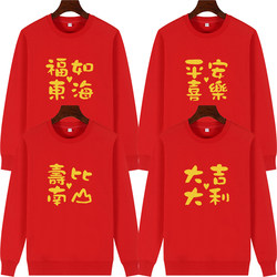 Moving to a New Home, Family Clothes, Elderly Grandparents' Birthday Celebration Sweatshirt, Festive Creative Text, Long-Sleeved Women's Top