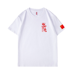 Patriotic Short-Sleeved T-Shirt for Men, July 1St Party Founding Day Cotton Event Performance Clothing, Company Party-Building Cultural Shirt, Always Follow the Party