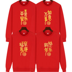 2026 Year of the Horse Zodiac Family Matching Red Oversized Crewneck Sweatshirt for the Year of Birth, Parent-Child Outfit, Long-Sleeved Top