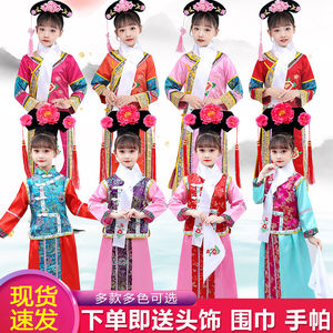 Gege clothing Qing Dynasty clothing girls are also Zhugege clothing costume Manchu children have a girl performed a girl
