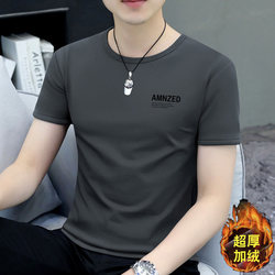 Fleece-Lined Thickened Short-Sleeve T-Shirt for Men, New Winter Slim-Fit Pure Cotton Warm Half-Sleeve Top, Round-Neck Undershirt