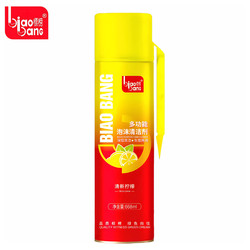 Multi-Functional Foam Cleaner, White Shoe Cleaner, Bubble Cleaner, No-Wash, Powerful Decontamination, Dry Cleaning, Whitening