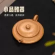 Guyuetang Yixing đất sét màu tím ấm trà nguyên chất handmade ấm trà chính hãng bộ trà vàng phần Guiyunxubian ấm tử sa biển phúc 