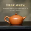 Guyuetang Yixing ban đầu khoáng tím đất sét ấm trà nguyên chất handmade ấm trà kung fu trà bộ trà nồi đơn thanh lịch mũ ấm tu sa 