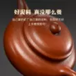 Guyuetang Yixing Zisha ấm trà nguyên chất handmade ấm trà mini đích thực bộ trà Dahongpao cổ bộ ấm trà hắc tử sa 