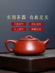 Guyuetang Yixing Zisha ấm trà nguyên chất handmade ấm trà đơn kung fu trà Dahongpao muỗng đá ấm trà gốm sứ tử sa 