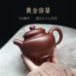 Guyuetang Yixing ban đầu mỏ cũ ấm trà đất sét màu tím nguyên chất handmade ấm trà Kung Fu Trung Quốc bộ trà đồng bằng bóng chén trà tử sa 