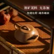 Guyuetang Yixing gốc khoáng đất sét tím ấm trà nguyên chất handmade ấm trà hộ gia đình đích thực bộ trà Qingfengnalaipiao am tu sa co 