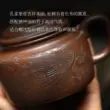 Guyuetang Yixing ban đầu khoáng tím đất sét ấm trà nguyên chất handmade ấm trà hộ gia đình trà Trung Quốc thanh lịch Dezhong gốm sứ tử sa 