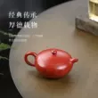 Guyuetang Yixing nồi cát tím ban đầu mỏ Dahongpao nguyên chất handmade hộ gia đình ấm trà Kung Fu trà Shanshui Runde trà tử sa 