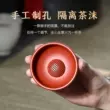 Guyuetang Yixing cát tím trà rò rỉ trà lọc lọc Kungfu bộ trà handmade trà lọc trà đạo phụ kiện 