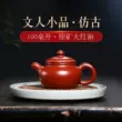 Guyuetang Nghi Hưng cát tím nồi nguyên chất handmade Dahongpao hộ gia đình ấm trà Kung Fu trà phác thảo cổ ấm tử sa 100ml 