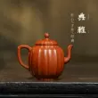 Guyuetang Yixing ban đầu khoáng cát tím nồi nguyên chất handmade Dahongpao ấm trà mô hình sườn kung fu bộ trà cung điện đèn lồng kit bộ ấm trà hắc tử sa 