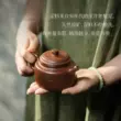 Guyuetang Yixing ban đầu khoáng tím đất sét ấm trà nguyên chất handmade ấm trà hộ gia đình trà Trung Quốc thanh lịch Dezhong gốm sứ tử sa 