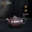 Guyuetang Yixing gốc khoáng đất sét tím ấm trà nguyên chất handmade ấm trà nhà bộ sưu tập cao cấp kung fu trà bộ gân sư tử bóng gốm sứ tử sa 