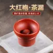 Guyuetang Yixing cát tím trà rò rỉ trà lọc lọc Kungfu bộ trà handmade trà lọc trà đạo phụ kiện 