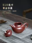 Guyuetang Yixing nổi tiếng nồi cát tím nguyên chất handmade hộ gia đình ấm trà trà bộ máu rồng cát đồng bằng trái tim hạt sen am tra tu sa 