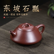 Guyuetang Yixing nổi tiếng nồi cát tím nguyên chất handmade hộ gia đình kung fu ấm trà gốc quặng đáy máng Thanh Dongpo đá muôi bộ ấm trà tử sa du lịch