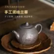 Guyuetang Yixing gốc khoáng đất sét tím ấm trà nguyên chất handmade ấm trà đích thực hộ gia đình Trung Quốc bộ trà Lanxiang ấm thạch biều 