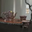 Guyuetang Yixing ban đầu khoáng tím đất sét ấm trà nguyên chất handmade ấm trà kungfu bộ trà trà cang thông bộ tử sa 