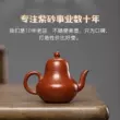 Guyuetang Yixing nồi cát tím nguyên chất handmade ấm trà mini đích thực bộ trà Dahongpao Siteing bộ ấm trà tử sa cao cấp 