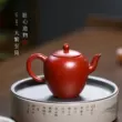 Guyuetang Nghi Hưng cát tím nồi nguyên chất handmade Dahongpao hộ gia đình ấm trà kungfu trà phác thảo vẻ đẹp vai ấm trà đất tử sa 