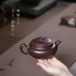 Guyuetang Nghi Hưng cát tím nồi nguyên chất handmade hộ gia đình ấm trà trà lớn tím cà tím bùn cổ nồi ấm pha trà đất nung 