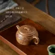 Guyuetang Yixing gốc khoáng đất sét tím ấm trà nguyên chất handmade ấm trà hộ gia đình đích thực bộ trà Như Ý hoa mận ấm tử sa cũ 