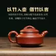 Guyuetang Yixing ban đầu mỏ Dahongpao tím nồi cát nguyên chất handmade ấm trà Kung Fu bộ trà trà tre vần nồi ấm chén tử sa cao cấp 