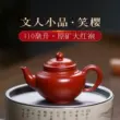 Guyuetang Yixing chậu cát tím nguyên chất được làm thủ công bằng tay Dahongpao hộ gia đình ấm trà Kung Fu trà phác thảo Xiaoying bộ ấm trà tử sa du lịch 