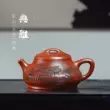 Guyuetang Yixing gốc khoáng đất sét tím ấm trà nguyên chất handmade ấm trà cao cấp Kung Fu trà bộ trà Dahongpao cột muỗng bộ ấm chén uống trà tử sa 