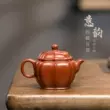 Guyuetang Yixing gốc khoáng đất sét tím ấm trà nguyên chất handmade ấm trà đích thực hộ gia đình Trung Quốc bộ trà tĩnh nước tử sa 