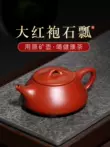 Guyuetang Yixing Zisha ấm trà nguyên chất handmade ấm trà đơn kung fu trà Dahongpao muỗng đá ấm trà gốm sứ tử sa 