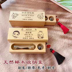 Newborn baby fetal hair souvenir fetal hair preservation