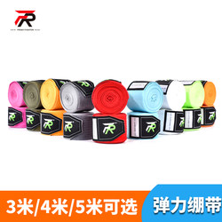 Frisky Micro-Elastic 3/4/ 5m Boxing Bandages, Men's and Women's Muay Thai Wraps, Sanda Hand Wraps, Fighting Hand Wraps