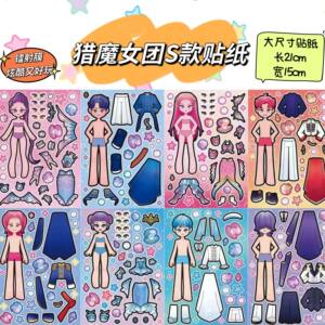 
Mermaid Witch Hunter Girl Group (Large Size and High Quality) Children's Educational Handmade DIY Dressing Stickers