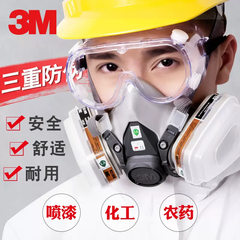 3M6200 Mặt nạ phòng độc phòng thí nghiệm chống axit hóa học mặt nạ khí Hydro clorua phun sơn formaldehyde khí Hood