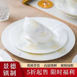 (Limited Time 20% off) Jingdezhen Ceramic Bowls and Plates Set, Simple Bone China Tableware, Housewarming Gift