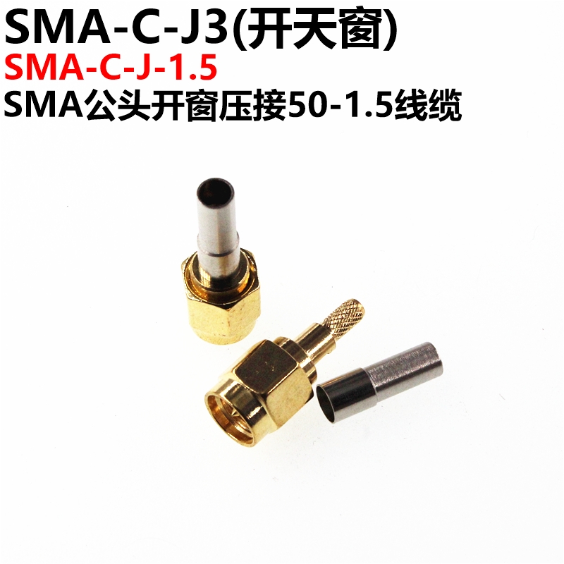 SMA-CJ-1.5 SMA-J3  â SMA    â ũ 50-1.5 ̺-