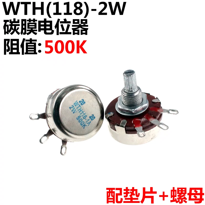 Chiết áp màng carbon WTH118-1A 2W 500K