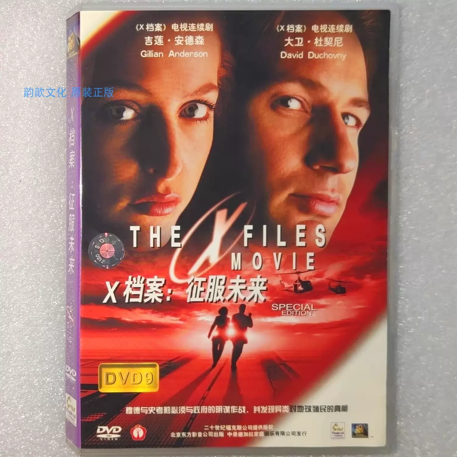 盒裝DVD 搶錢夫妻國粵雙語許冠文蕭芳芳