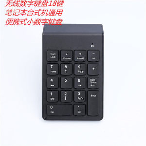 
Wireless digital black USB keypad financial accounting cashier bank password input laptop desktop computer