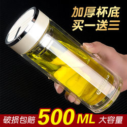 Mingxia Double-Layer High-Temperature Resistant Glass Cup with Filter, Men's Tea Cup with Lid and Handle, Household Portable Cup, Large Capacity 500